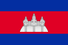 Flag_of_Cambodia.svg_(2)_.png